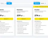Porównanie planów GetResponse: Starter, Marketer, Creator. Wybierz narzędzia AI do email marketingu, automatyzacji i sprzedaży.